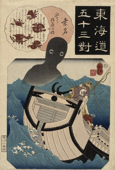 Kuwana: het verhaal van de zeeman Tokuzo, 1845-46 (Koka 2-3) door Utagawa Kuniyoshi